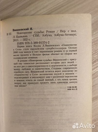 Книги (Р. Брэдбери, Х. Мураками, Я. Вишневский)