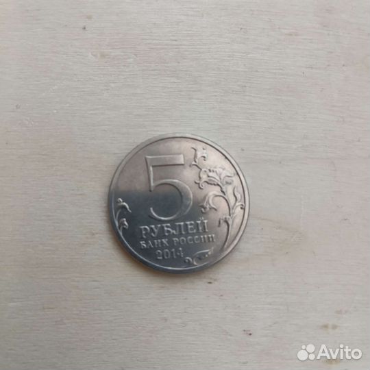 ВОВ. Висло- одерская операция