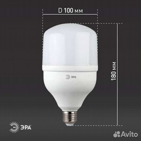 Лампа Эра 30 Вт