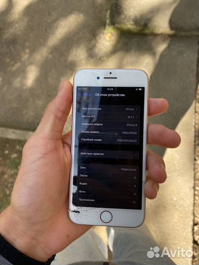 iPhone 8, 64 ГБ