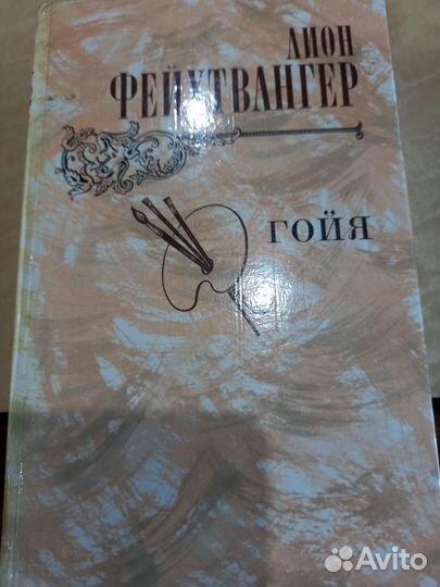 Книги зарубежных авторов
