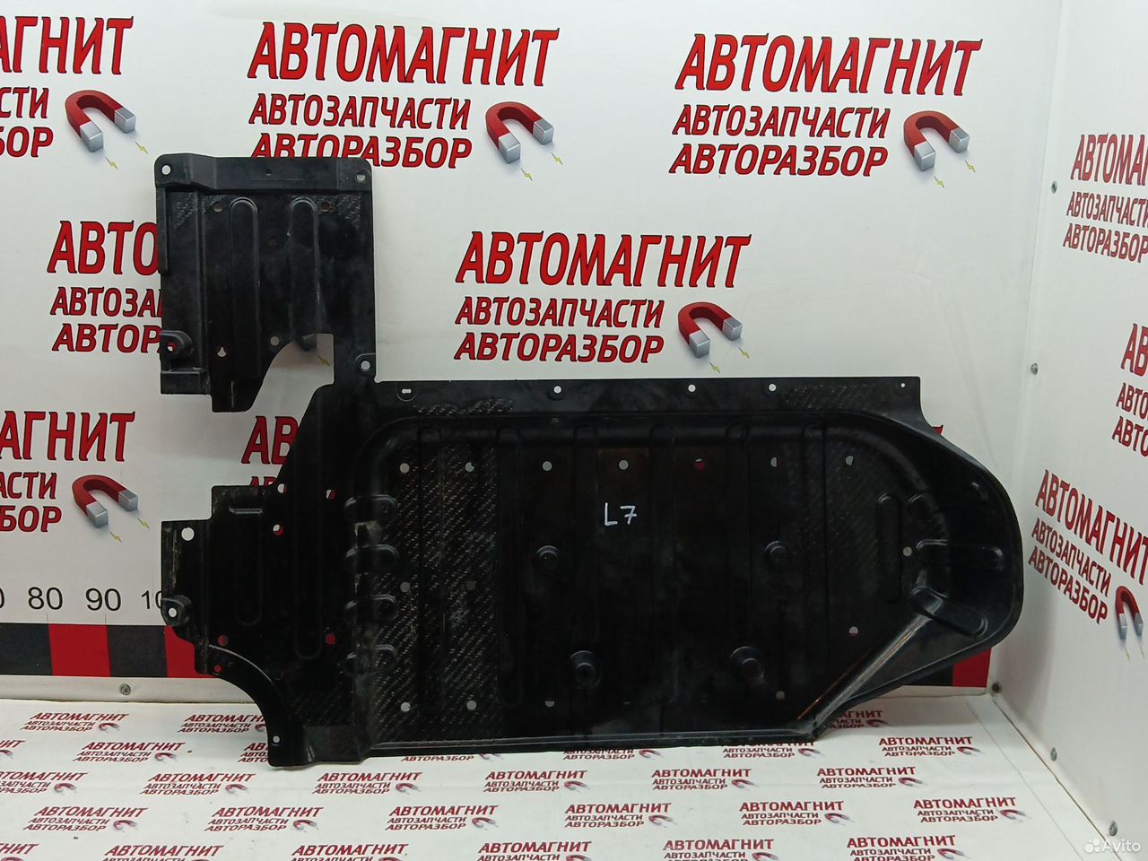 Защита топливного бака Лисян л7 ли7