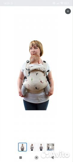 Кенгуру эрго рюкзак Sling me