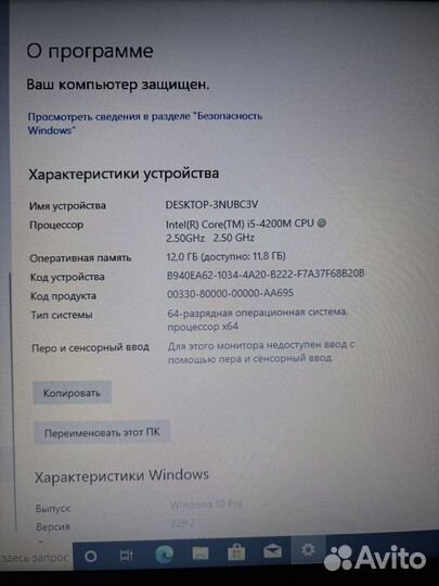 Шустрый ноутбук Lenovo Ideapad Z510