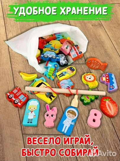 Развивающие игрушки