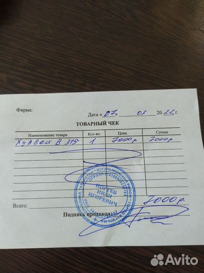 Wifi роутер huawei B315s