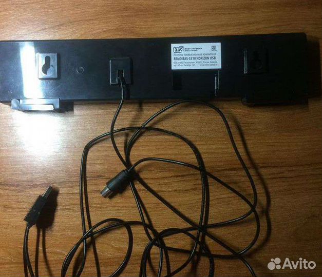 Домашняя активная антена тв