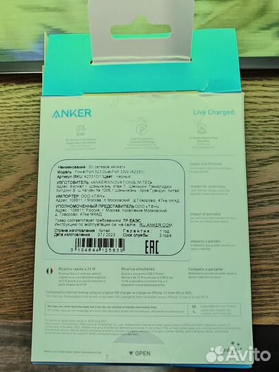 Зарядное устройство Anker 323 на 2 USB, 33W