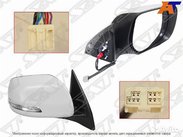 Зеркало toyota land cruiser prado 150 13- эл.ре