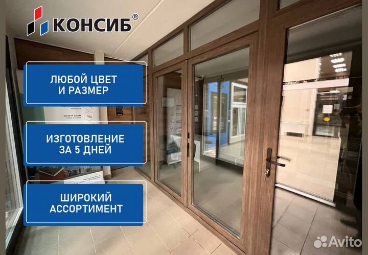 Раздвижные двери пвх, пластиковые двери