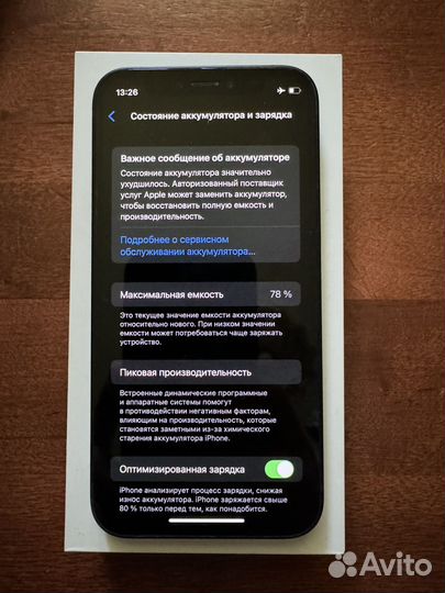 iPhone 12 mini, 64 ГБ