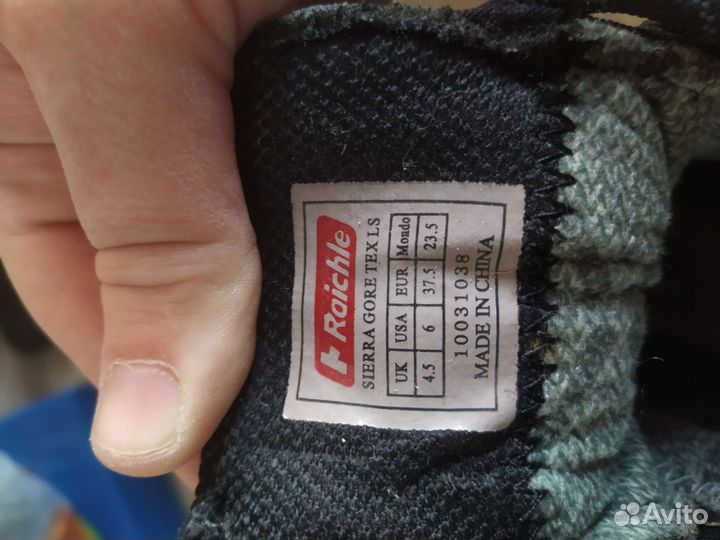 Горные ботинки