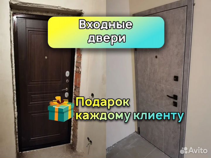 Входные двери межкомнатные двери