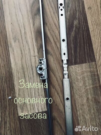 Ремонт/регулировка окон