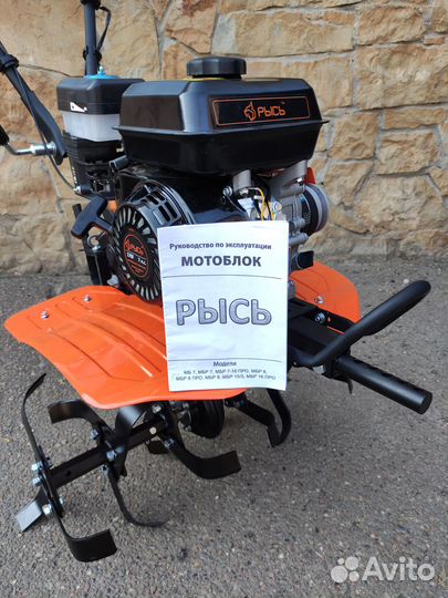 Мотоблок 7 л.с., скор. 2/1, чугун. редуктор