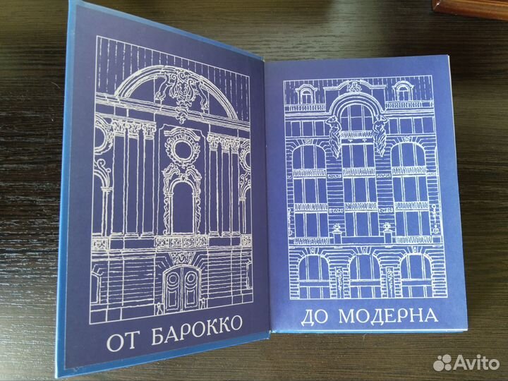 Книга о Санкт-Петербурге