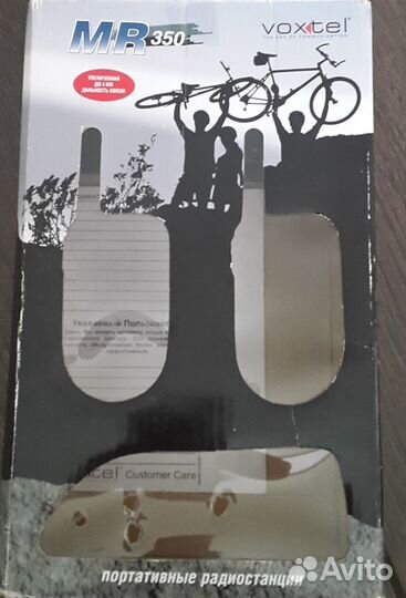 Радиостанция портативная Voxtel MR 350