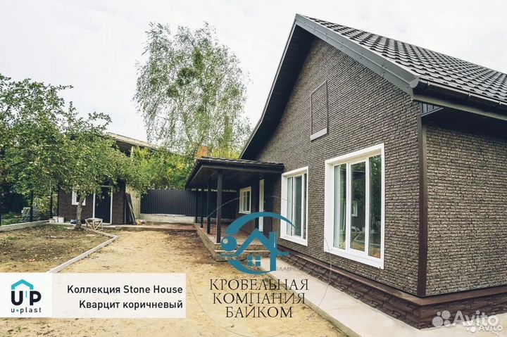 Фасадная панель пвх камень 