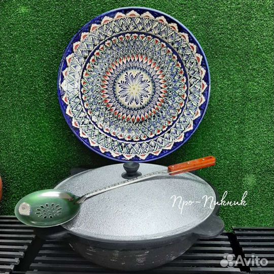 Казан чугунный 6л+ шумовка+Ляган 32 см