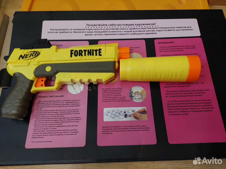 Нерфы бластеры fortnite