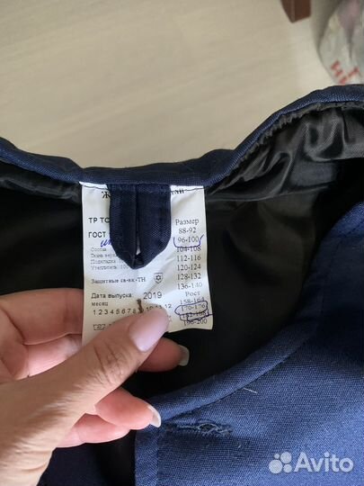 Спецодежда мужская итр