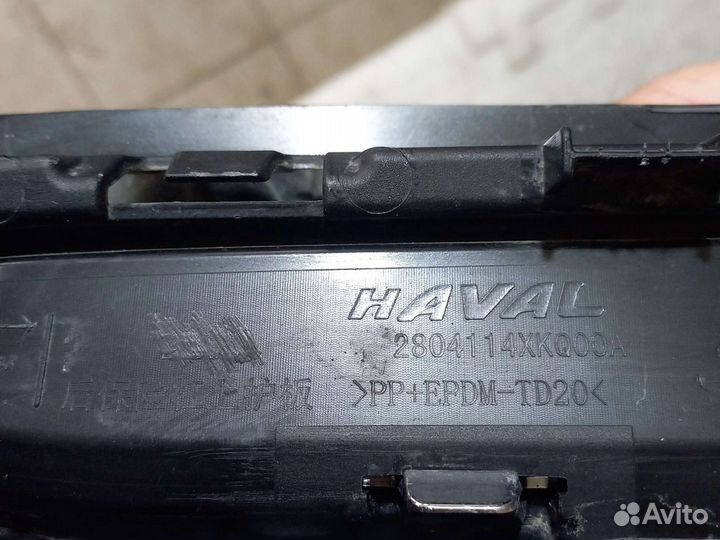 Накладка на задний бампер Haval F7,2019-2022