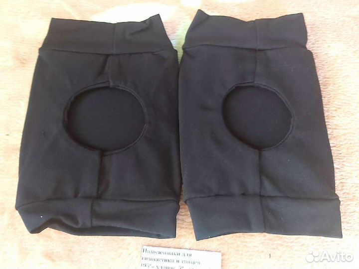 Наколенники детские для гимнастики и танцев