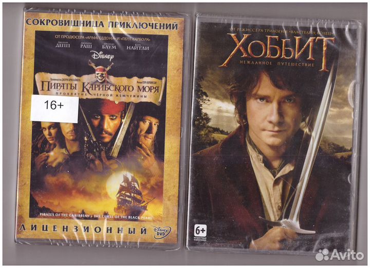 Приключения. детективы, фантастика. ужасы на DVD№8