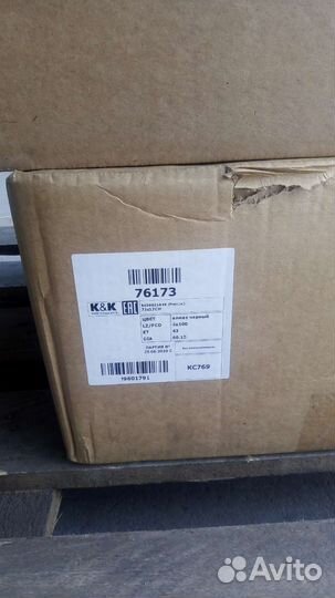 Диск иксрей кросс протон антрацит черный