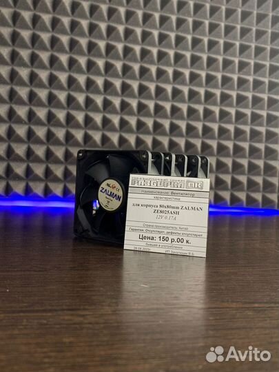 Вентилятор для корпуса 80x80mm zalman ZE8025ASH