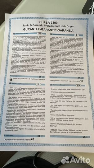 Фен профессиональный NG