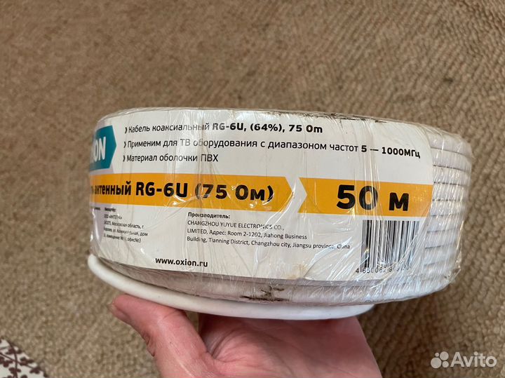 Кабель телевизионный коаксиальный RG-6U CCS/AL/AL