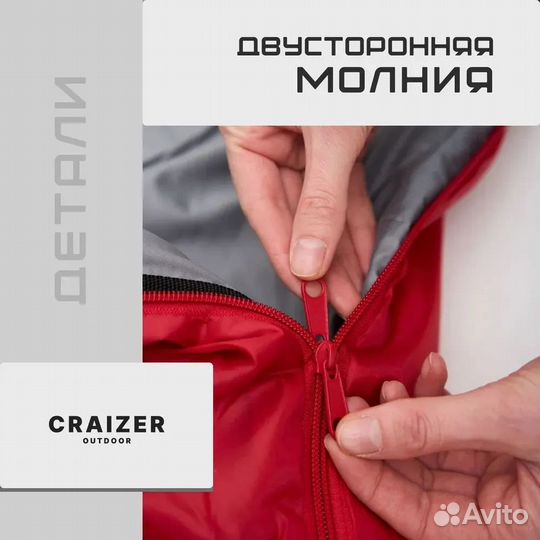 Спальный мешок туристический мешок, красный