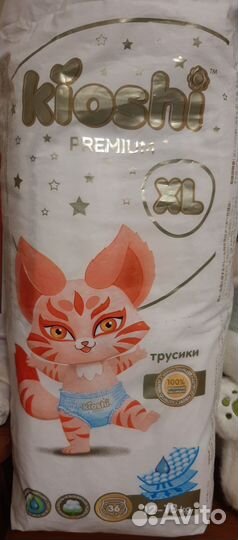 Подгузники трусики размер xl на 8-9 мес