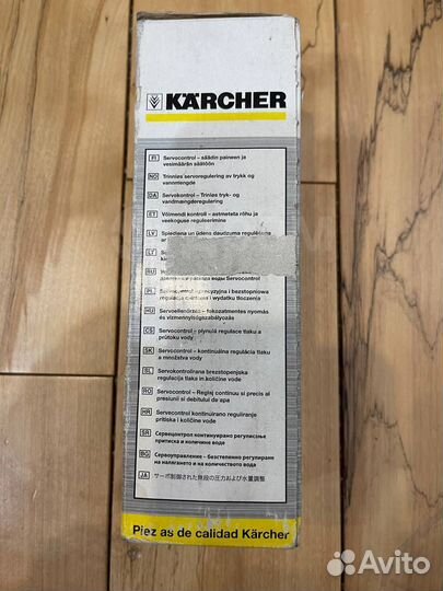 Регулятор Servo пистолета Karcher для авд HD 6/16