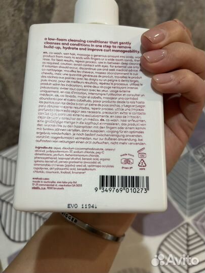 Ко-вошинг EVO heads will roll co-wash