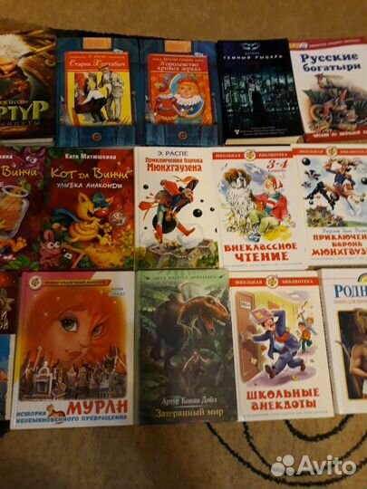 Книги для младшего и среднего школьного воз