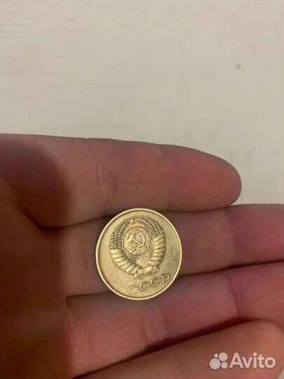 3 копейки 1985 год