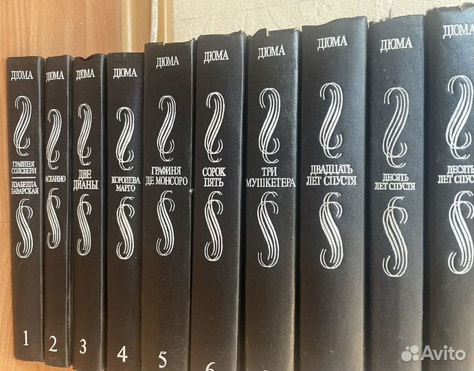 Сборник книг Дюма