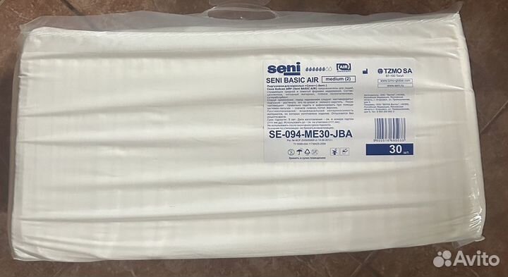 Памперсы для взрослых М seni zollina flamingo