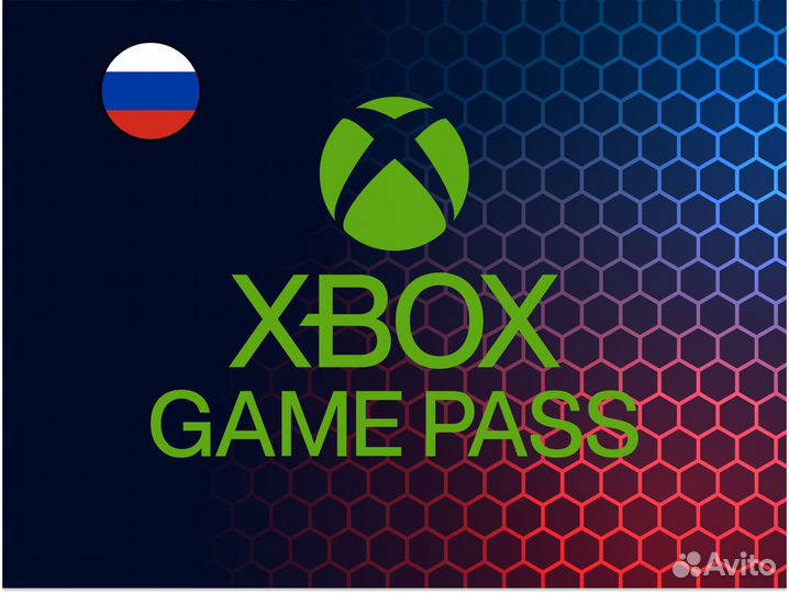 Xbox Game Pass Ultimate