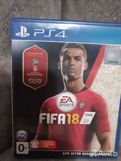 Чемпионат мира 2018 в России ps4
