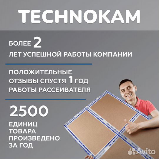 Рассеиватель для Samsung 49KU 49MU