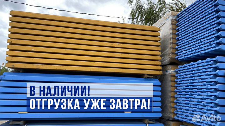 Балка для опалубки в аренду