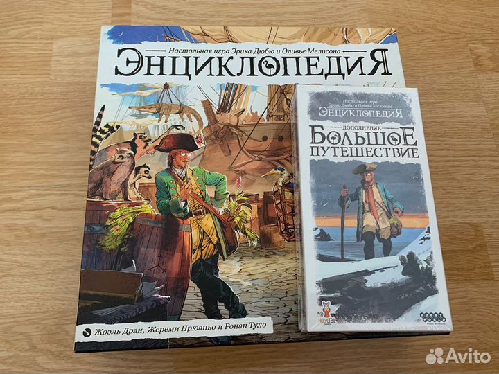 Игра Энциклопедия + дополнение