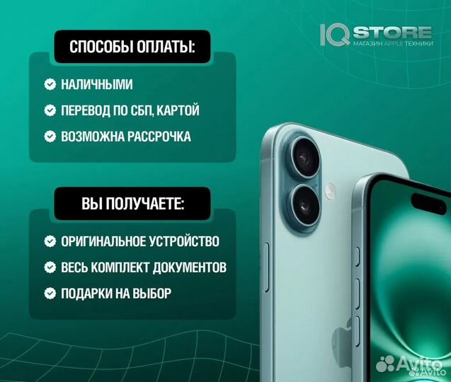 iPhone 16 Pro Max, 256 ГБ