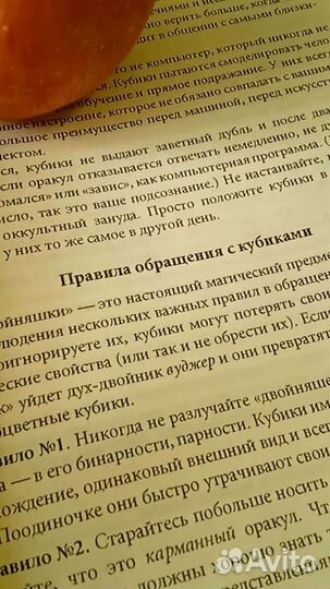 Пермский оракул 