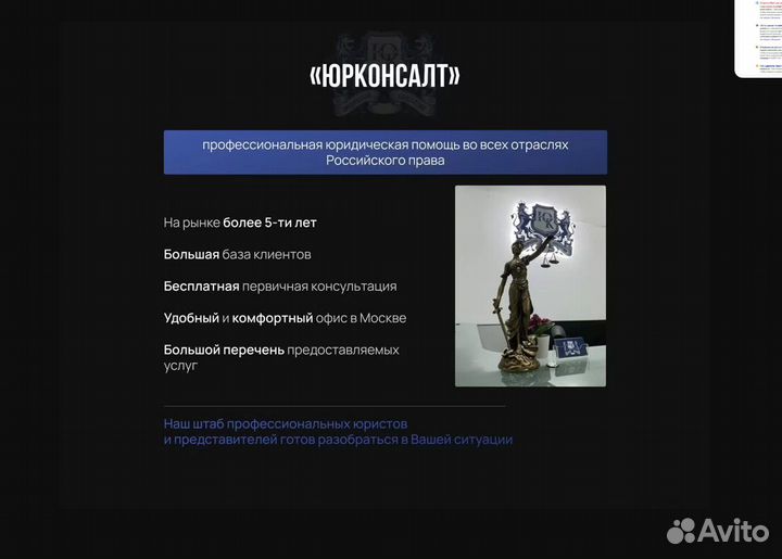 Юрист по наследству / Вступление / Оспаривание