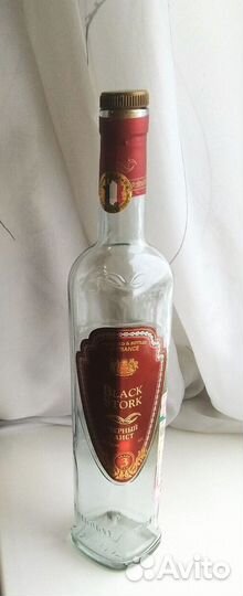 Бутылки стекло,из под коньяка