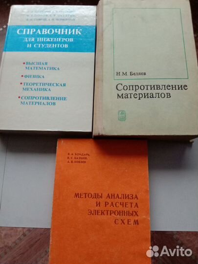 Книги СССР